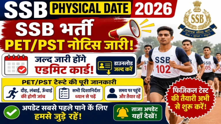 SSB Physical Date 2026